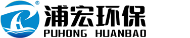 超濾反滲透純水設備_中水回用設備_工業廢水處理設備__蘇州中水污水回用設備廠家【蘇州浦宏環保科技有限公司】